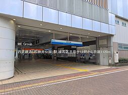 練馬区三原台１丁目　１２期　新築一戸建て　全１棟
