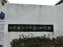 小平市学園東町2丁目21番　新築一戸建て　全3棟　
