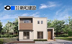 【新和建設】　山手町全2棟