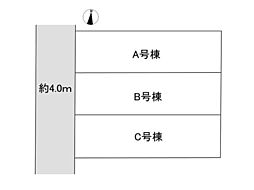 -REAL AGENT STYLE- 　堰1丁目　建築条件付き売地全3棟