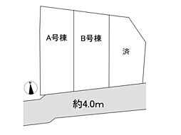 -REAL AGENT STYLE- 　菅野戸呂　建築条件付き売地全3棟　