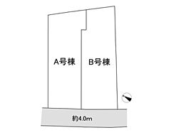 -REAL AGENT STYLE- 　東生田2丁目　建築条件付き売地全2棟