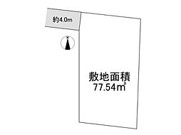 -REAL AGENT STYLE- 　小倉5丁目　建築条件付き売地