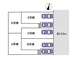 -REAL AGENT STYLE- 　有馬5丁目　建築条件付き売地全5棟
