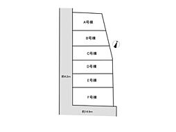 -REAL AGENT STYLE- 　千年　建築条件付き売地全6棟