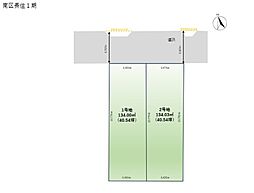 【AVATIA】長住2期 建築条件なし土地