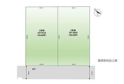 篠栗町和田1期　【条件なし土地】