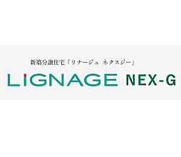 リナージュ上益城郡益城町広崎第1期-2号棟　新築戸建