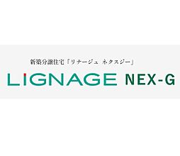 リナージュ北区麻生田5丁目第1期-1号棟　新築戸建