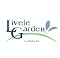 リーブルガーデン宇城市不知火町第二-1号棟　新築戸建