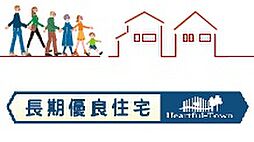 ハートフルタウン東区沼山津4丁目-B号棟　新築戸建