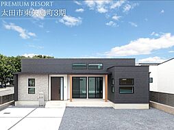 プレミアムリゾート太田市東矢島町3期 〈全7区画〉