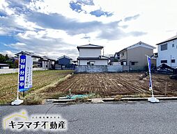 橿原市田中町3期全2棟