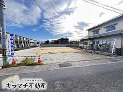 磯城郡田原本町　全2区画