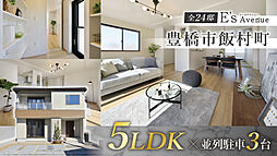 E's Avenue 豊橋市飯村町