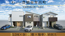 E's garden 豊橋市牟呂町