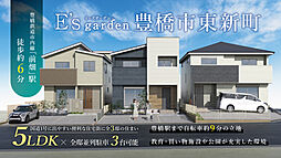 E's garden 豊橋市東新町