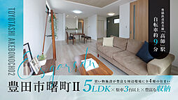 E’s garden豊橋市曙町II
