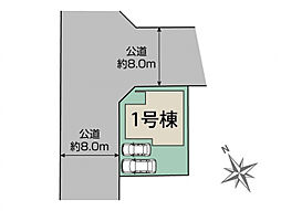 ブルーミングガーデン 札幌市東区伏古6条4丁目1棟