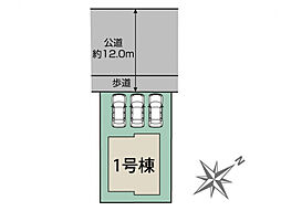 ブルーミングガーデン 札幌市東区北34条東24丁目1棟