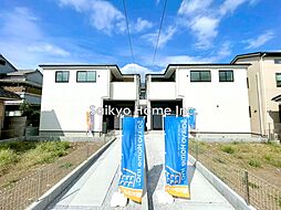 【現地販売会】国立市西2丁目　新築分譲住宅　全4棟