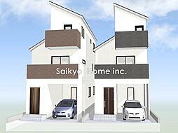 【自宅送迎可能】調布市西つつじヶ丘1丁目　新築分譲住宅　全2棟