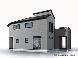 【自宅送迎可能】国分寺市本多4丁目　新築分譲住宅　全1棟