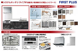 ブルーミングガーデン 千葉市稲毛区稲毛東6丁目1棟