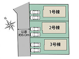 ブルーミングガーデン 袖ヶ浦市蔵波台1丁目3棟