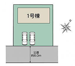 ブルーミングガーデン 千葉市花見川区こてはし台1丁目1棟