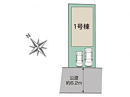 ブルーミングガーデン 市川市本北方2丁目1棟