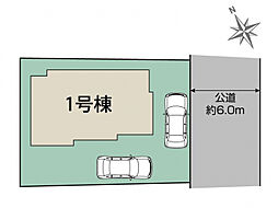 ブルーミングガーデン 千葉市緑区大椎町3期1棟