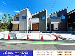 糸島市二丈深江5期　新築戸建　1～3号棟