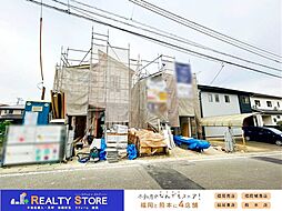 ファーストタウン第2白水ヶ丘3丁目　新築戸建　1～2号棟