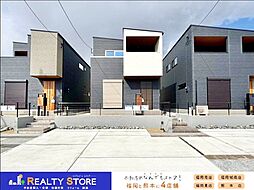 春日市春日10丁目　新築戸建　B号棟