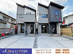 西区福重4期　新築戸建　1～2号棟