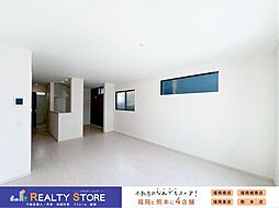 Bloom・For.M白水ヶ丘2丁目3期 新築戸建 3号棟