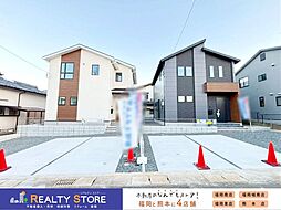 moku・Adoble野方3丁目5期　新築戸建　1～2号棟