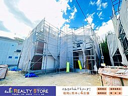 moku・Adoble東油山5丁目1期　新築戸建　1～3号棟
