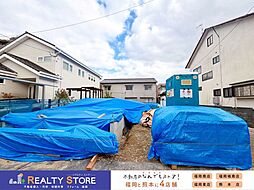 Bloom原4丁目1期 新築戸建 1~2号棟