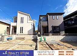 リーブルガーデン後野1丁目第2 新築戸建 1~2号棟