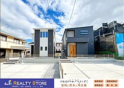 ファーストタウン上山門2丁目　新築戸建　1号棟