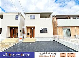 クレイドルガーデン小戸第9　新築戸建　2号棟