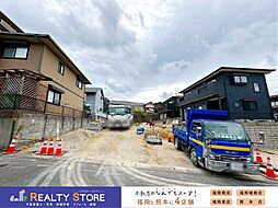 Adoble・Bloom白水ヶ丘2丁目4期 新築戸建 1~2号棟