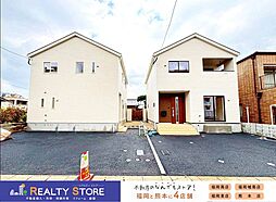 クレイドルガーデン今宿第4 新築戸建 1~2号棟