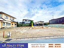 For.M重留2丁目2期 新築戸建 1~2号棟