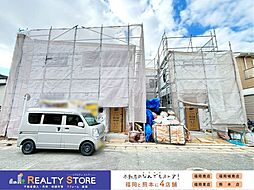 ファーストタウン第1小戸　新築戸建　1～3号棟