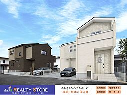 ブルーミングガーデン有田5丁目 新築戸建 1~2号棟