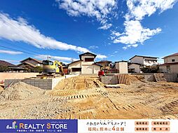 For.M・Adoble今光8丁目3期　新築戸建　1～2号棟