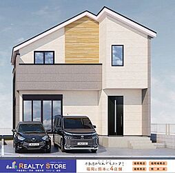 春日市須玖北1期　新築戸建　1～2号棟